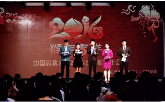 ag尊龙登陆入口z6mg获CPU上海校友会-2015年度杰出贡献奖