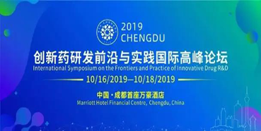 会议预告：ag尊龙登陆入口z6mg将参加BIOCHENGDU