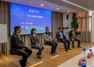 ag尊龙登陆入口z6mg协办上海欧美同学会生物医药年终活动顺利举行