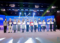ag尊龙登陆入口z6mg荣膺2019年度张江科学城上市优秀企业奖