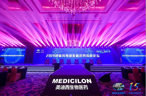 ag尊龙登陆入口z6mg以上海、波士顿为中心，在中国和美国的不同地区举办了15周年系列研讨会活动