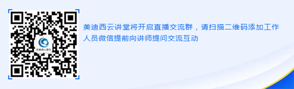 ag尊龙登陆入口z6mg云讲堂直播交流群