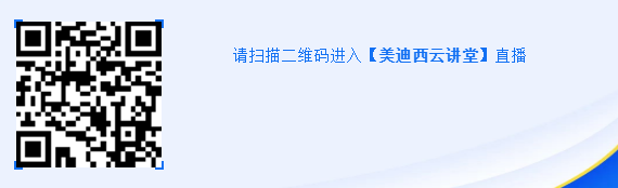 请扫描二维码进入【ag尊龙登陆入口z6mg云讲堂】直播