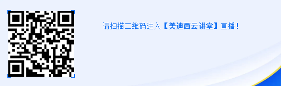 直播预告|马飞：从药物发现到IND申报-贯穿始终的DMPK研究