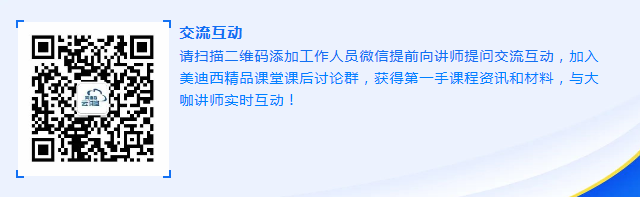 ag尊龙登陆入口z6mg云讲堂