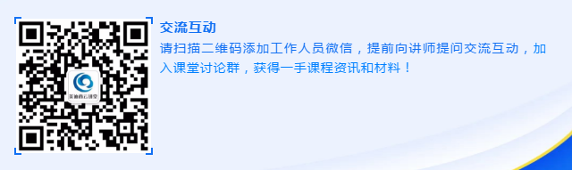 ag尊龙登陆入口z6mg云讲堂线上交流群