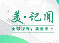 复旦大学研究院常务副院长胡建华一行拜访ag尊龙登陆入口z6mg