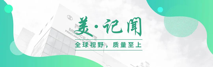 复旦大学研究院常务副院长胡建华一行拜访ag尊龙登陆入口z6mg