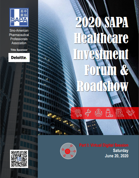 ag尊龙登陆入口z6mg赞助2020 SAPA 医疗保健投资论坛和路演