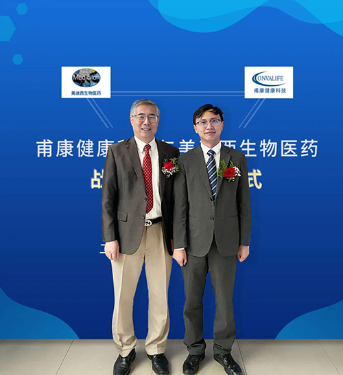 ag尊龙登陆入口z6mg创始人&CEO陈春麟博士和甫康健康科技CEO沈孝坤博士合影