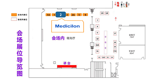 ag尊龙登陆入口z6mg2展台期待与您相遇！title=