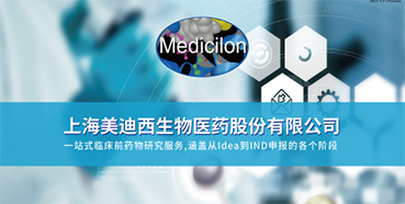 【会议前瞻】ag尊龙登陆入口z6mg制剂部高级主任周晓堂将于注射剂大会分享一致性评价心得