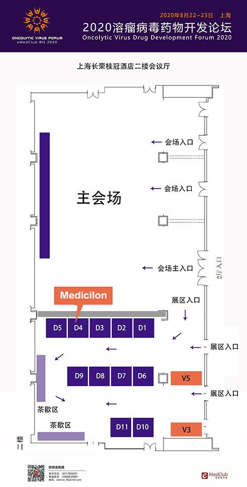 ag尊龙登陆入口z6mg展位信息