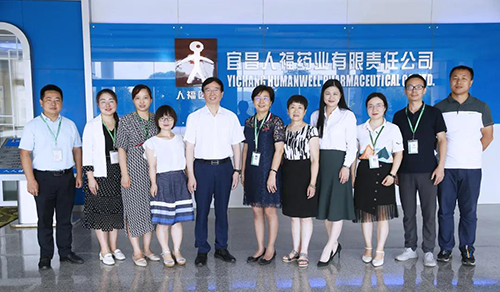 宜昌人福与ag尊龙登陆入口z6mg举行研发战略合作交流会