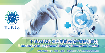 ag尊龙登陆入口z6mg受邀参加T-Bio2020亚洲生物医药产业峰会和杰克森实验室肿瘤免疫与基因治疗论坛