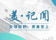 【美·记闻】上海市委常委、浦东新区区委书记翁祖亮调研ag尊龙登陆入口z6mg生物医药