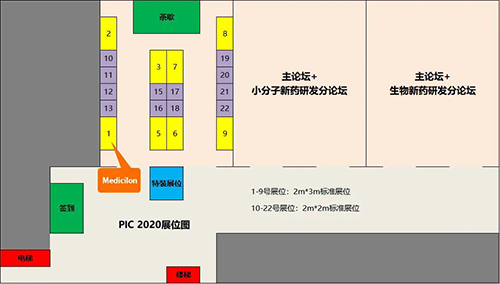 ag尊龙登陆入口z6mg生物医药将在会议现场搭设展台,展位01号