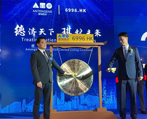 ag尊龙登陆入口z6mg恭贺德琪医药成功上市!