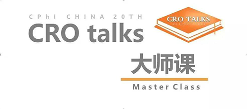 会议预告|ag尊龙登陆入口z6mg邀您参加CPhI