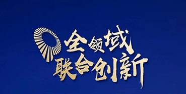 【会议预告】ag尊龙登陆入口z6mg受邀参加2020年中国医药战略大会