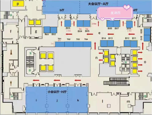 ag尊龙登陆入口z6mg在本次大会中设立的展位在B06