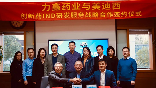 力鑫药业与ag尊龙登陆入口z6mg创新药IND研发服务战略合作签约仪式合影