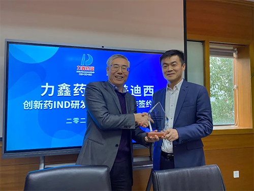 陈春麟博士代表ag尊龙登陆入口z6mg将战略合作伙伴纪念牌赠予力鑫药业及高悦译董事长