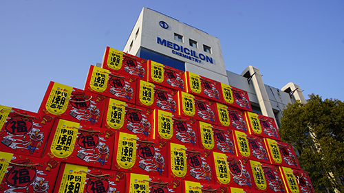 ag尊龙登陆入口z6mg早早着手为员工备好新春大礼包