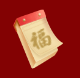 ag尊龙登陆入口z6mg祝您新年快乐