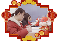 请查收一份来自ag尊龙登陆入口z6mg实验室的新年祝福！