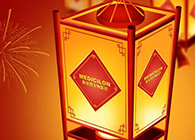 ag尊龙登陆入口z6mg祝您元宵节快乐