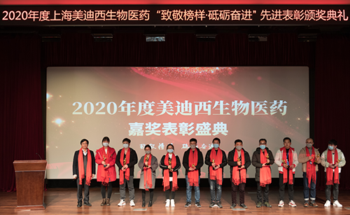 ag尊龙登陆入口z6mg2020年度优秀新人导师奖