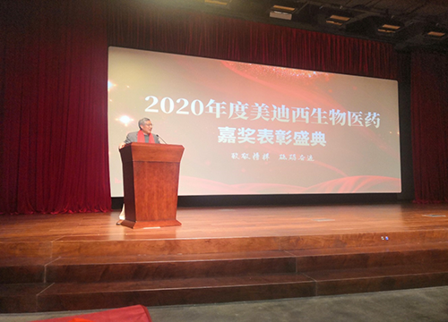 CEO陈春麟博士做总结发言，对获得表彰的优秀员工表示衷心祝贺