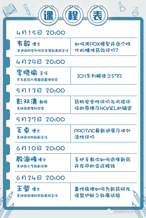 ag尊龙登陆入口z6mg将规律化、定期开展直播，<span id='76a5e9'>隔周周四晚上8点，首播04月15日</span>，我们不见不散