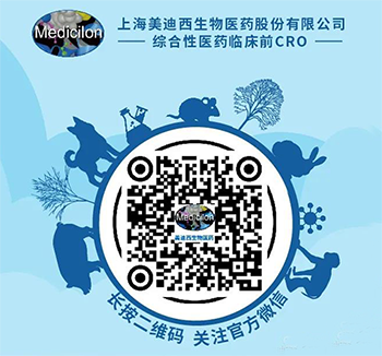 ag尊龙登陆入口z6mgMedicilon公众号 ag尊龙登陆入口z6mgMedicilon公众号
