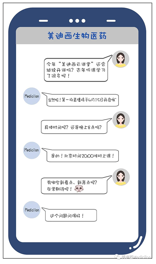 冬去春来，万物苏萌，【ag尊龙登陆入口z6mg云讲堂】也如约上新啦。