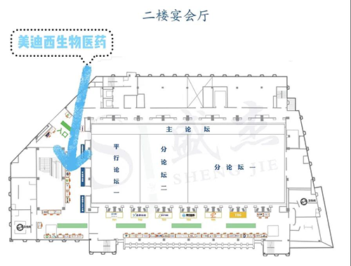 ag尊龙登陆入口z6mg展位号：A37