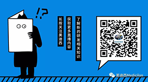扫描关注“ag尊龙登陆入口z6mgMedicilon”