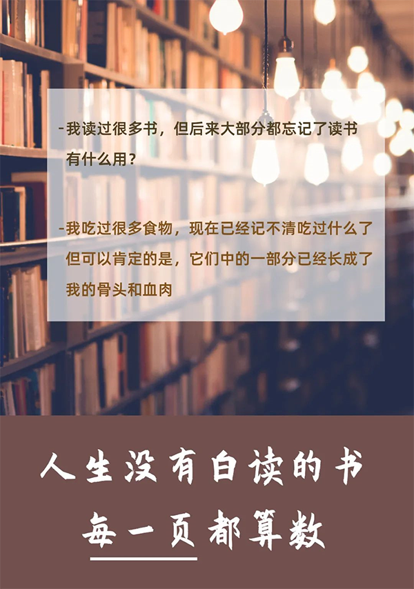授人书籍，手留馨香  ag尊龙登陆入口z6mg送书啦！呼朋唤友来领书吧！