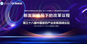 三场会议，三位重磅嘉宾，不容错过！