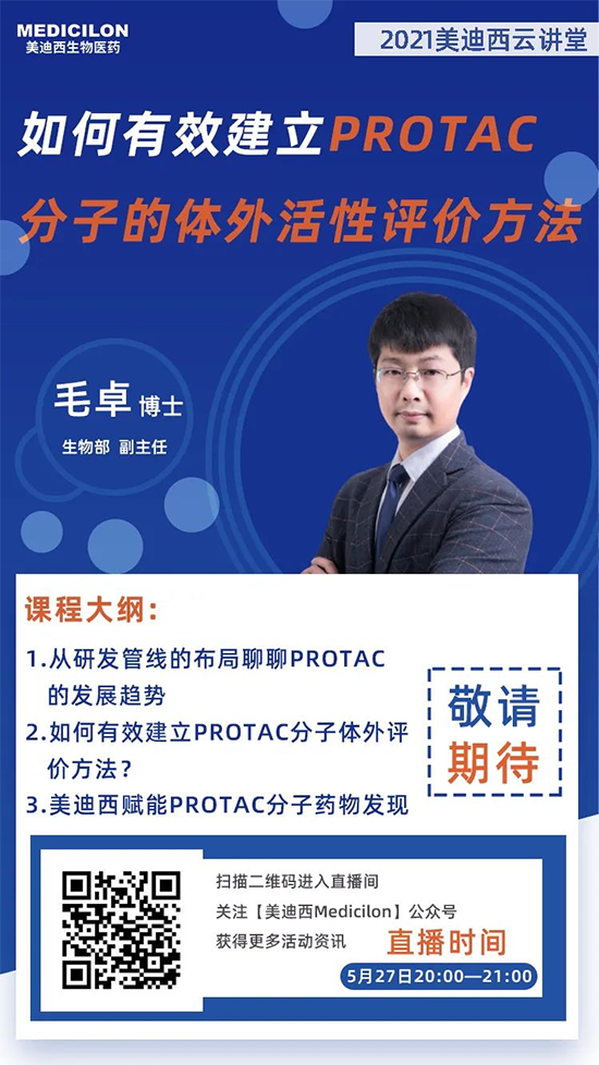 ag尊龙登陆入口z6mg化学工艺反应安全评估实验室 