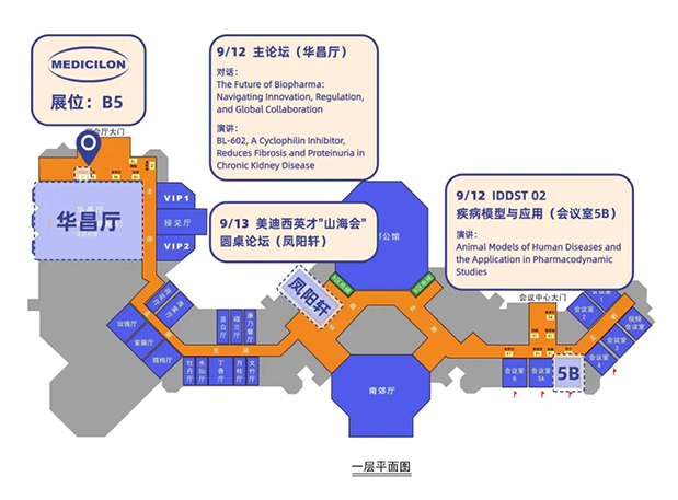 ag尊龙登陆入口z6mg与您相约第三届国际生物医药产业发展大会