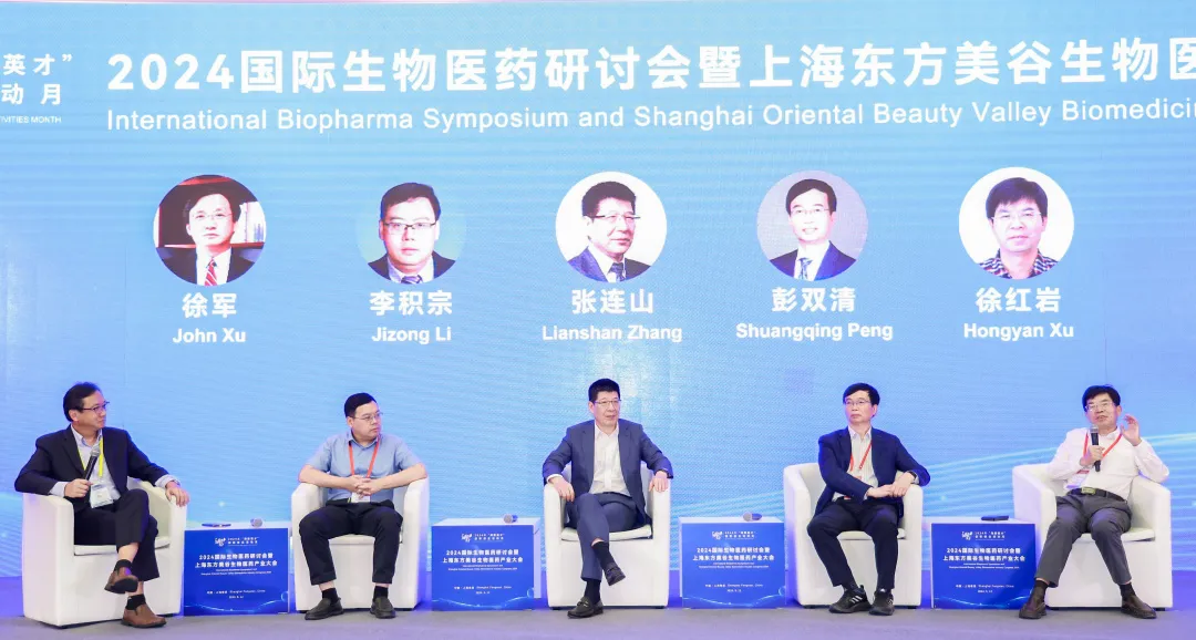 ag尊龙登陆入口z6mg首席科学官彭双清教授出席了主论坛高端对话.webp