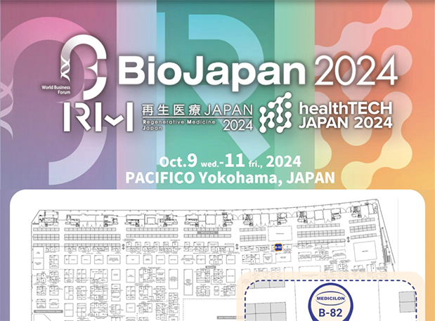 相聚Bio Japan 2024，ag尊龙登陆入口z6mg期待与您现场交流