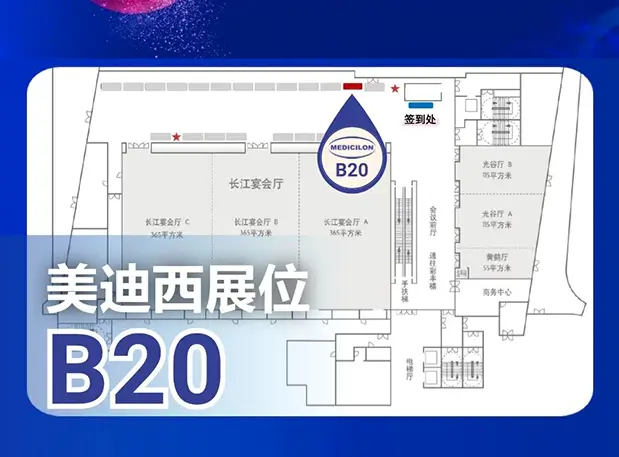 【邀请】ag尊龙登陆入口z6mg与您相约第二届溶瘤病毒创新与合作大会