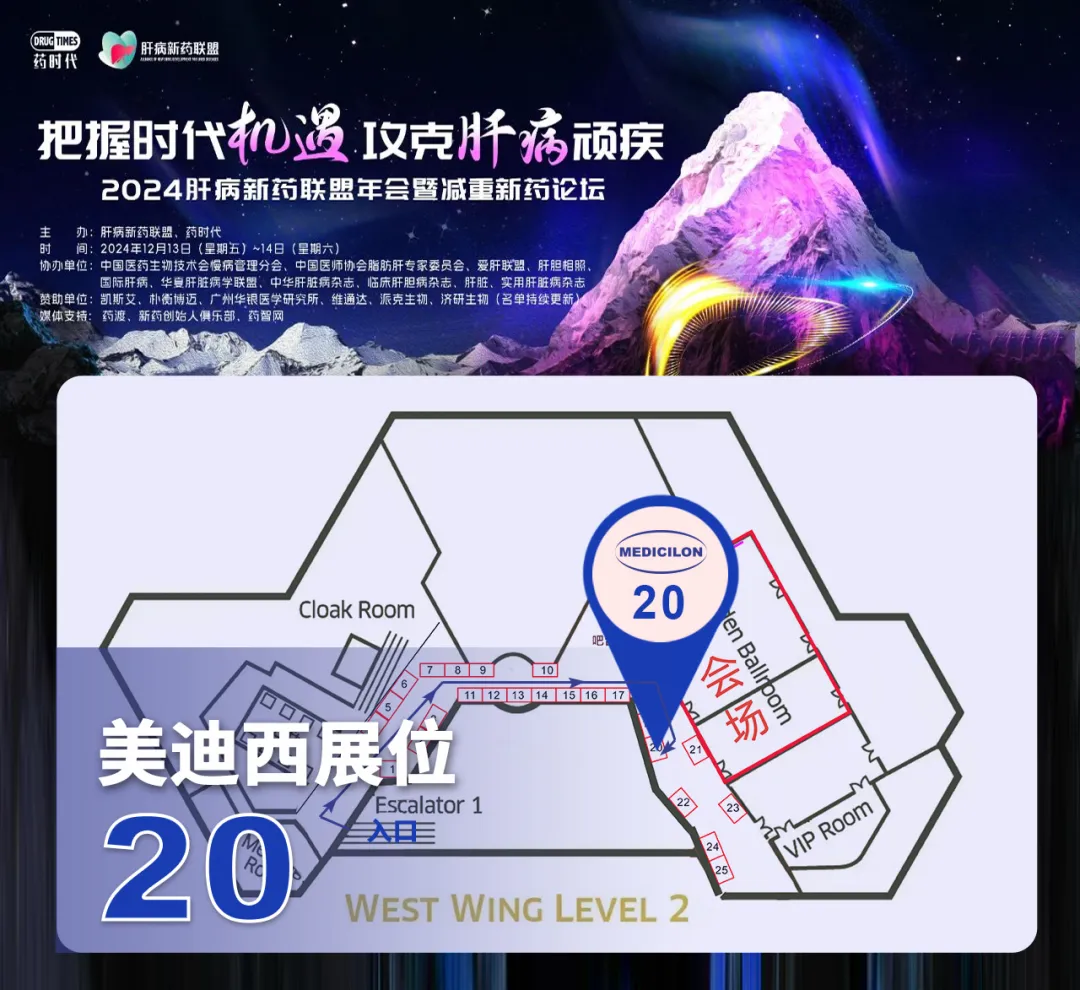 ag尊龙登陆入口z6mg团队将在20号展位全程设展.webp