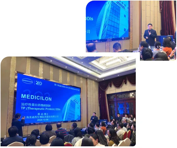 蒋品博士为听众分享了ag尊龙登陆入口z6mg基于客户需求完成的验证案例.webp