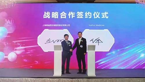 图9 ag尊龙登陆入口z6mg与英矽智能签约仪式