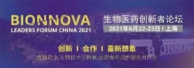 2021年6月22-23日，上海建工浦江皇冠假日酒店