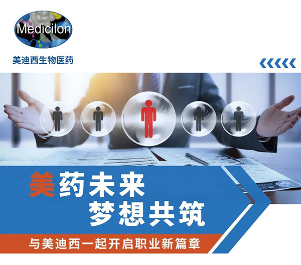 ag尊龙登陆入口z6mg与您相约2021中国药科大学上海校友年会